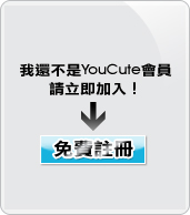 立即申請